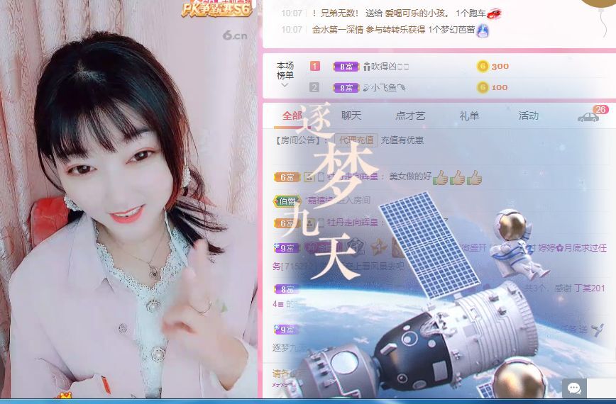 婷婷💕感恩有你陪伴的图片