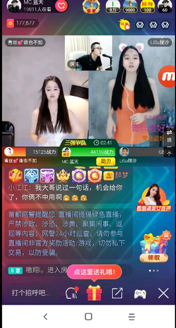 白吧
