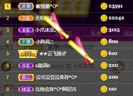 仙仙🎤唱歌主播照片