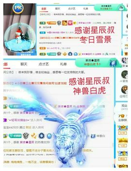 金麒麟安静唱歌🎤的图片