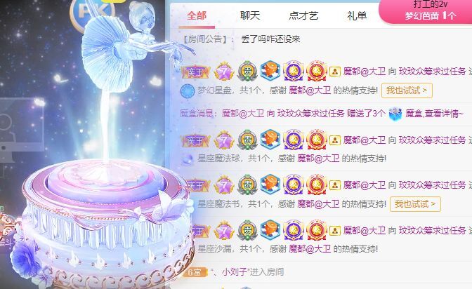 玟玟🌸的图片