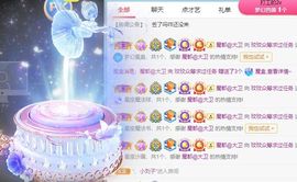 玟玟🌸加油啊主播照片