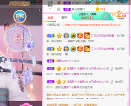 惯宝✨加油主播照片