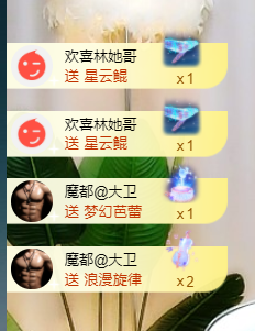 二蛋滑板鞋主播照片