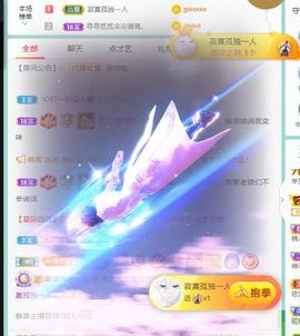 羊zybj主播照片