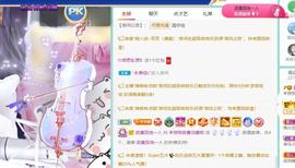 羊zybj主播照片