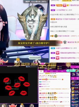 💙欣宝吖（暂休）主播照片