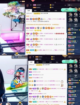 💙欣宝吖（暂休）主播照片