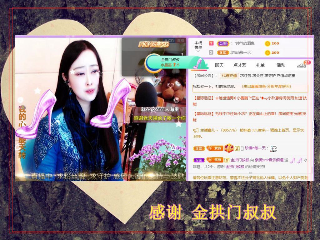 紫薇☆☆音乐频道的图片