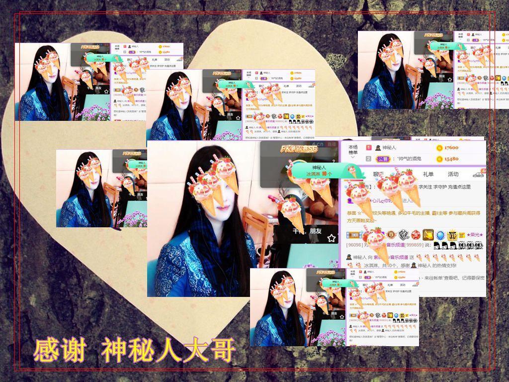 紫薇☆☆音乐频道的图片