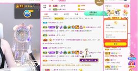 一只柠回老家休主播照片