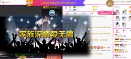 一只柠回老家休主播照片