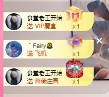 暖饱饱🎋主播照片