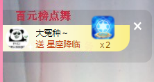 可可可可休息主播照片