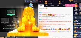 萌妃不甜了主播照片