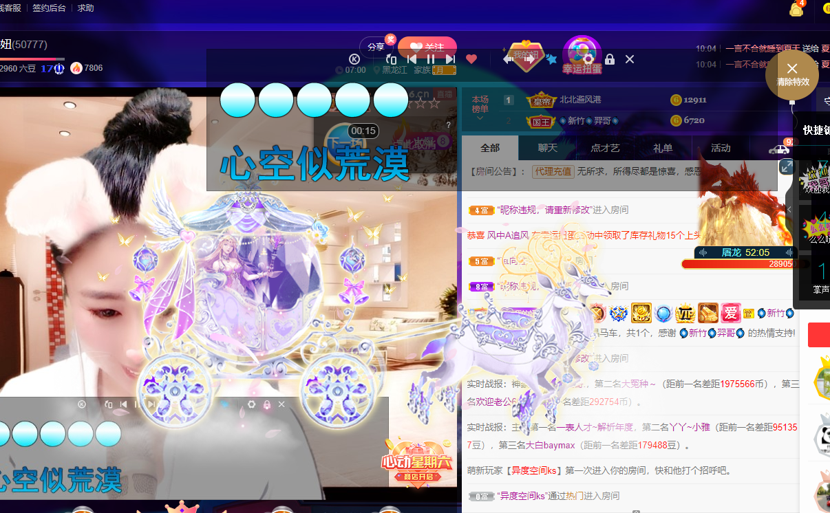 聆听~福妞儿的图片