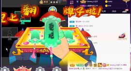 慕瑶小馋猫随风飘扬啦主播照片