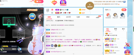 感谢…….主播照片