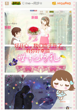じ💗ve→感恩💗主播照片