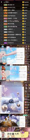💞天宝💞💃🎤主播照片