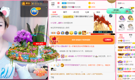 可可可可休息主播照片