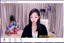 天鹅飞远了主播照片