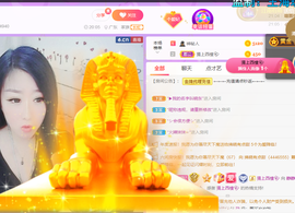 世人皆薄幸💦主播照片