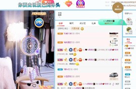 我是隐身娃主播照片