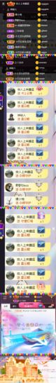 ♚~小巴豆~贪财好色的图片