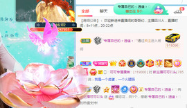 新人可可吖头主播照片