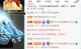新人可可吖头主播照片