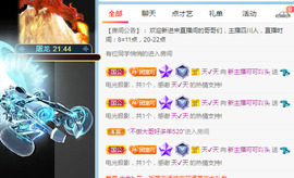 新人可可吖头主播照片
