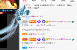 新人可可吖头主播照片