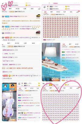 仙仙🎤唱歌主播照片