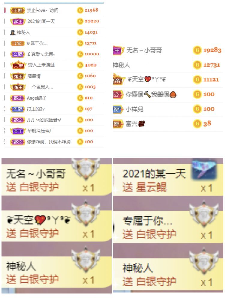 玟玟🌸的图片