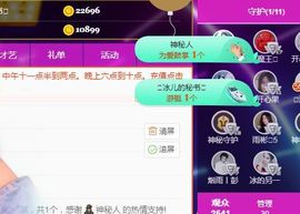 开心果冰儿主播照片