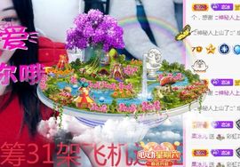 开心果冰儿主播照片