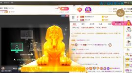 🔥！！！！主播照片