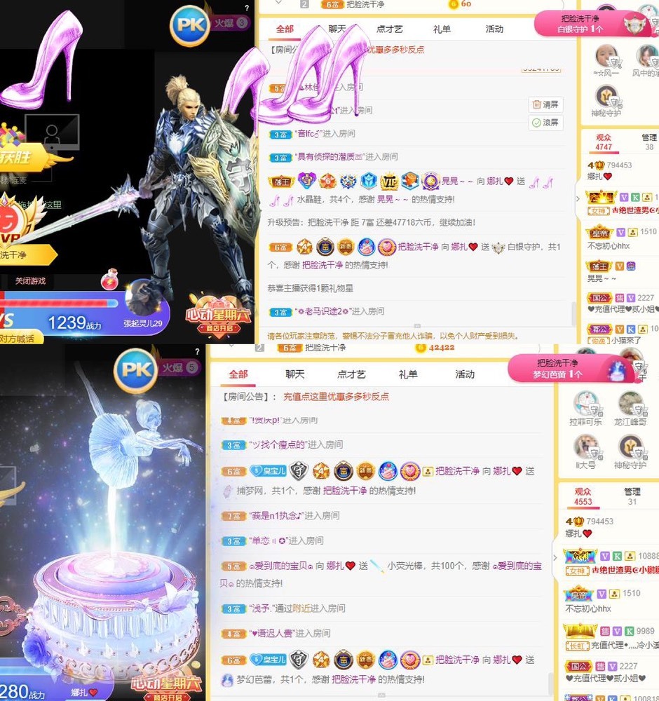 娜扎🧸休1天哦的图片