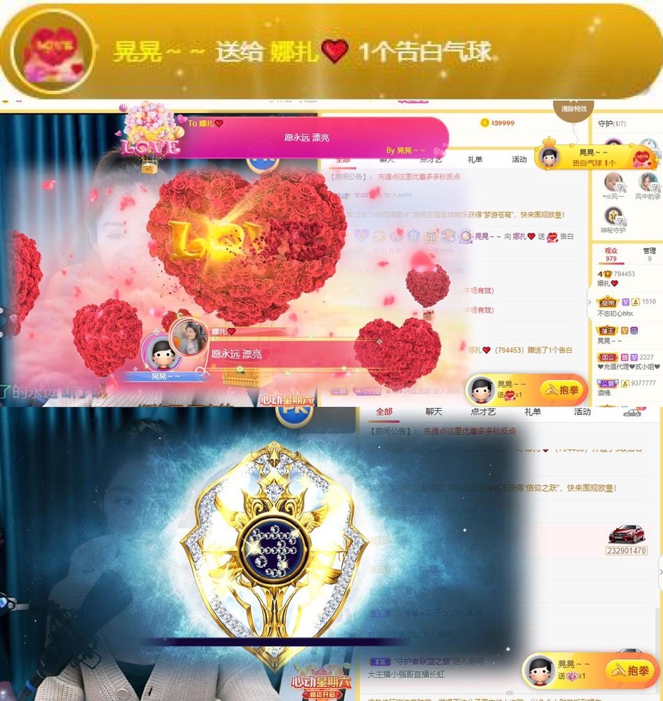 娜扎🧸休1天哦的图片