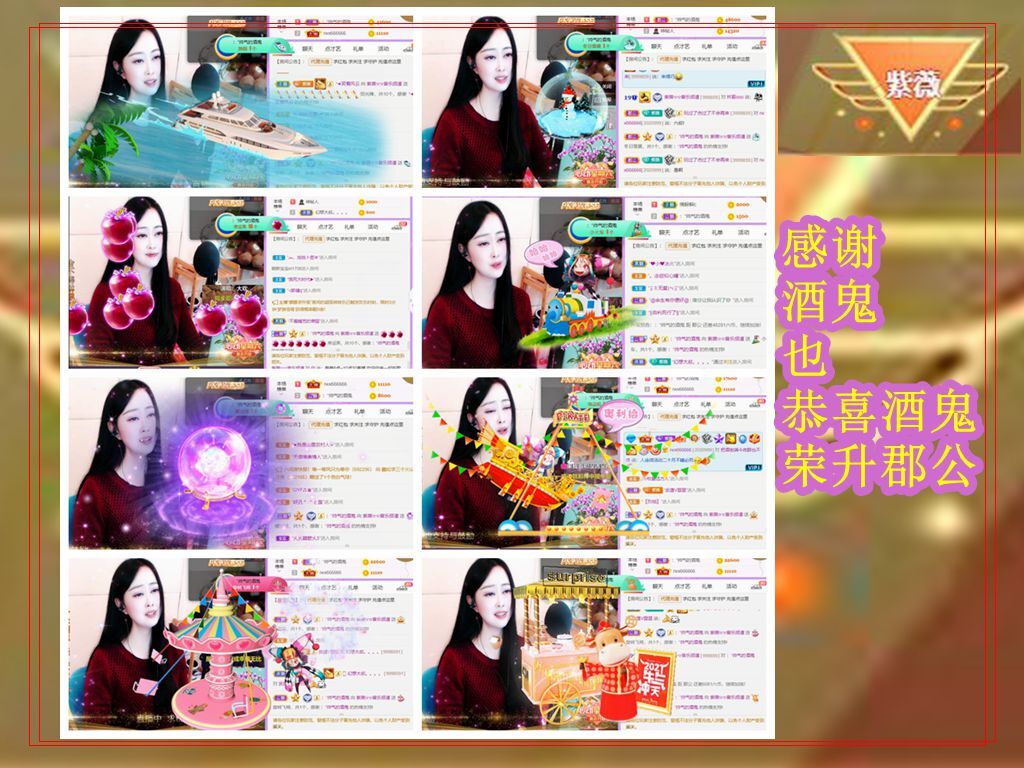 紫薇☆☆音乐频道的图片