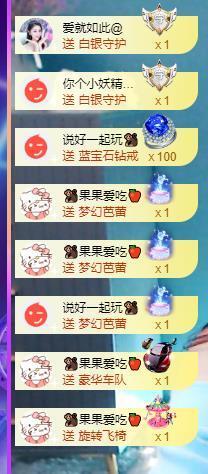 果果新号搜68073主播照片