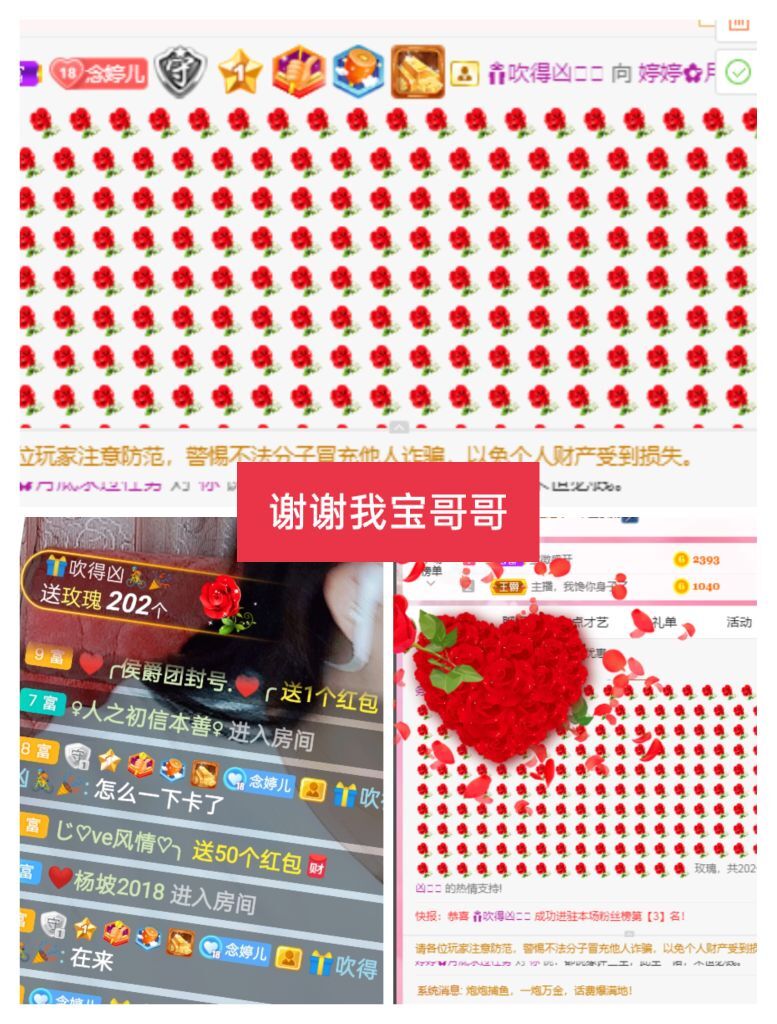 婷婷💕感恩有你陪伴的图片