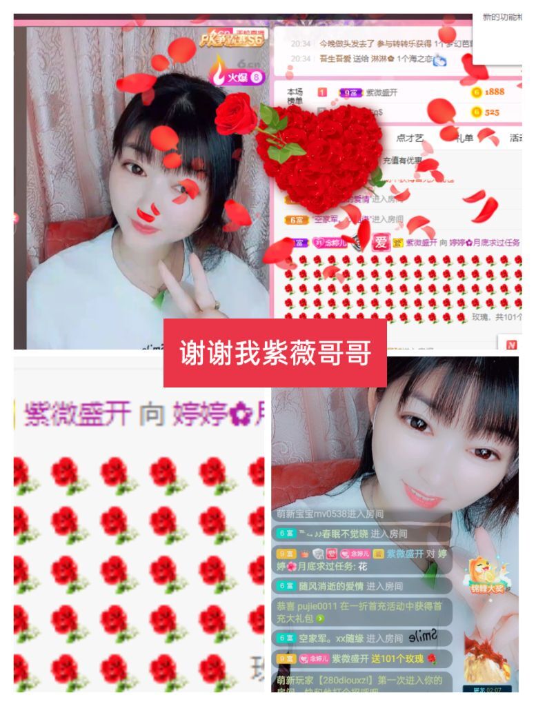 婷婷💕感恩有你陪伴的图片