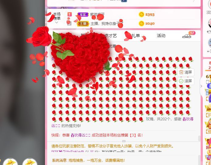 婷婷💕感恩有你陪伴的图片