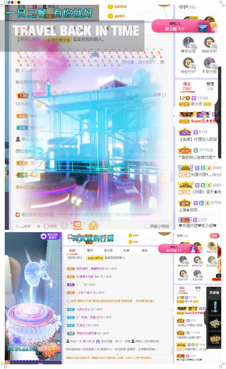 吴小优的图片