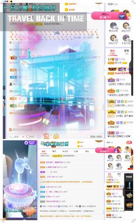 心中无结。。主播照片