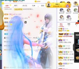 心中无结。。主播照片
