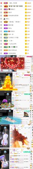 🍀冰雪❤️🍀加油的图片