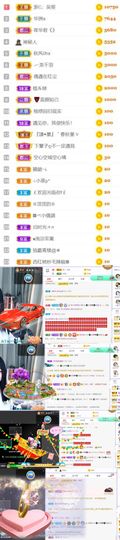 🍀冰雪❤️🍀加油的图片